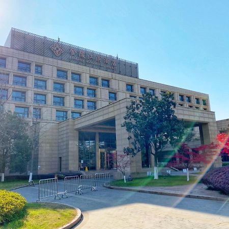 ジンリン リバーサイド ホテル 南京市 エクステリア 写真